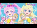 【MAD】ひみつの龍騎OP【アイプリ】