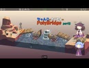 ちゃんこときりたんのPolyBridge　part３　コース２　ステージ5まで