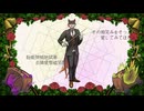 【極色カスタ】アブソリュート【UTAU カバー】
