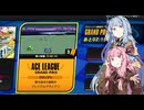 【F-ZERO99】#8.エースリーグにほぼ初見で乗り込む茜ちゃん【A.I.VOICE実況】