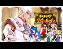 【ポケモンSV】東方指振鉄８