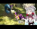 【ピクミン2】 東北イタコはまだ抜くようです Part011 【VOICEROID実況】