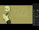 1戦だけ　01/26(金) 1/2