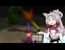 【ピクミン2】 東北イタコはまだ抜くようです Part012 【VOICEROID実況】