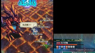 攻撃手段は多段斬りのみ(炎の将魔(ﾛﾏﾝｼﾝｸﾞ)編)
