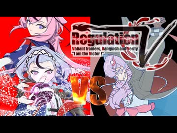 【ポケモンSV】鳴花ミコトの水平思考【Regulation V決勝戦　VSアズマタイフウ】