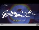 ユタイフォリエア - 重音テト