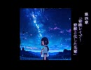 野獣と化した先輩【Dreamy-ballad】