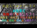 お仕事で失敗やミスをした？！反省文・始末書・顛末書とは？！目的と内容と例文をご紹介？！