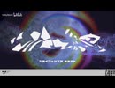 ユタイフォリエア - 重音テト