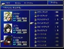 【FF7】トロフィーコンプ&やり込みプレイ【Part829】