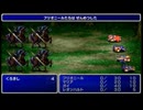 【FF2】ファイナルファンタジー2【Part1】