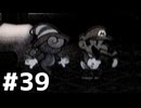 【実況】陶酔する、ペーパーマリオRPG #39