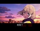 『っす』が無い芹沢あさひ