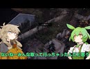 あまりにも過酷なゾンビサバイバル【voicevox実況】
