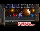 【ドラゴンクエスト11S】「種泥棒」とは何なのか。ヨッチ村！過ぎ去りしキーファを求めて…！【Part238】