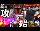 【怒りの宝探しマイクラ】地獄絵図展開クリーパー＆TNT投げウィッチがヤバすぎて阿鼻叫喚【#RAGECRAFT4】 day75【実況】≪#PRAZOKS≫