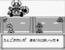 初めてのメダロット（かぶと）を実況してみたpart16