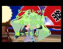 シークレットカクレンジャーを歌ってみたをMMDに踊ってもらった