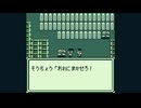 【魔界塔士Sa・Ga】速すぎて見逃しちゃうメッセージを意地でも読む【MOD】