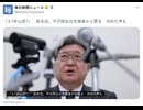 石破首相 裏金議員非公認は、猫騙し。壺議員はそのまま公認。国民を愚弄しているのか