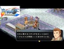 #37 英雄伝説 空の軌跡SC Evolutionをやるだけ