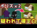 悪行を積んでおくのも悪いもんじゃないな【Feign / ふぇいん】
