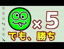 5人バカがいる村でも勝てるんです！！！【Feign / ふぇいん】