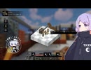 【TerraFirmaGreg】つくよみちゃんは宇宙を目指したい【COEIROINK 実況】part11