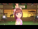 【春研】天海春香「Good-Byes」ポップスタ→☆