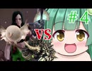 【Monster Hunter: World】裸一貫！ずん子さん！＃4【ボイスロイド実況】