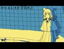 永遠の時と不思議な縁を紡ぐムーンパレスへようこそ☆ファミレスを享受せよ 初見実況 #8
