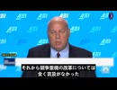 共産中国が景気浮揚策として打ち出した最新の措置には改革に関する言及が全くなかった為、低迷する経済を救うことはできず、株式市場の反発も一時的なものに終わるだろう