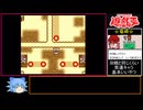 【遊戯王】モンスターカプセルGBは良ゲーなのか!?初見実況プレイ パート12