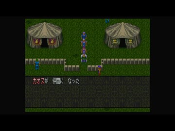 1から始める魍魎戦記MADARA２ 12-1回目