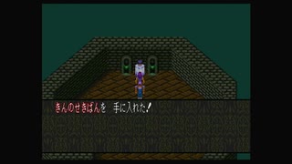 1から始める魍魎戦記MADARA２ 12-2回目