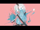 胸の奥の奥 feat. 可不 - 夜迷子