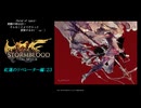 【FF14】紅蓮のリベレーター編:23[モンククエLv60~70/サブクエスト/MQ:アラミゴ正門の攻防→]だらっと冒険していこうかぁ(´・ω・｀)»黒刀エイラ«