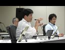 第3回原子力災害時の屋内退避の運用に関する検討チーム(2024年06月28日)