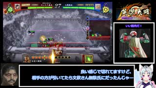 むっちりした人の英傑対戦09【幸村・晋作4枚】