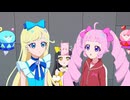 ひみつのアイプリ #27「ひみつのオシャレ魔女」