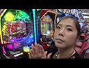 海賊王船長タック season.12 第7回（スマスロ ゴッドイーターリザレクション）