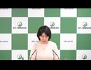 原子力規制庁 定例ブリーフィング(2024年07月02日)