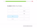 【 #duolingo 】#643 日本語が一番難しい;; 【#english 】