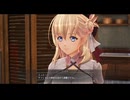 [界の軌跡]第3回(3-4) 裏解決屋、再始動
