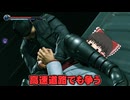 とりあえず投げたい霊夢の龍が如く極2実況part24