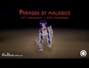 Paradox of maladies 【オリジナルアンビエント音楽】