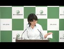 原子力規制庁 定例ブリーフィング(2024年07月05日)