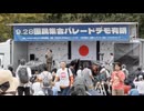 VID_20240928_124549　#この映画カメラマン５万人　国民集会パレードデモ有明30