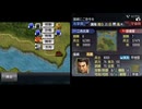 【IOS版三国志Ⅴ】二色氏軍が英雄バトルロードで再挑戦禁止＆評価S＆特別褒章取得に挑戦するようです　１０「長坂坡の戦い」